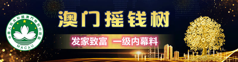 图片加载中...